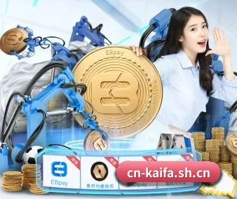 凯发 APP